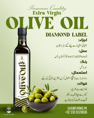 Extra virgin olive oil Diamond Label