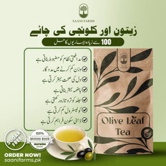 Olive Tea
